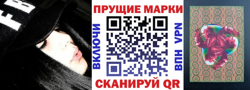 закладки гидра Марки N-bome 1,8мг Кумертау