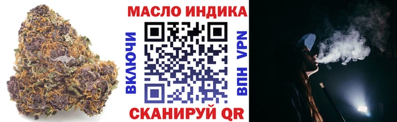 цены   Кумертау  ТГК THC oil 