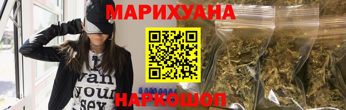 Канабис AK-47  Конопля тримм  Вход с VPN  Марихуана конопля  Кумертау 